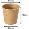 MK-CUP8 無地ペーパーカップ HEADS(ヘッズ) 83002319
