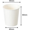MW-CUP7 無地ペーパーカップ HEADS(ヘッズ) 83002346
