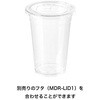 MDR-CUC1 無地クリアカップ HEADS(ヘッズ) 83002407