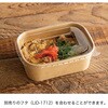 MK-REC3 無地カップ HEADS(ヘッズ) 83002425