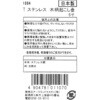 1094 起こし金 アークランドサカモト 83002590
