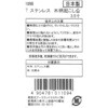 1096 起こし金 アークランドサカモト 83002635