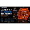 BTS-100005B マルチヘックス パーツトレイ BOLTSTER 83003211