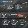BTS-100005R マルチヘックス パーツトレイ BOLTSTER 83003177