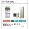 XHE-FU37LQSR エコキュート 寒冷地向け 屋外設置 Fシリーズ 角型 ウルトラ高圧フルオート パナソニックHVAC&CC 83003518