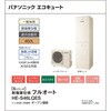 XHE-S46LQESR エコキュート 一般地向け 屋外設置 Sシリーズ 角型 耐塩害仕様フルオート パナソニックHVAC&CC 83003570