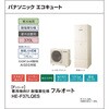 XHE-F37LQESR エコキュート 寒冷地向け 屋外設置 Fシリーズ 角型 耐塩害仕様フルオート パナソニックHVAC&CC 83003640