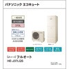 XHE-J37LQSR エコキュート 一般地向け 屋外設置 Jシリーズ 角型 フルオート パナソニックHVAC&CC 83003719