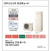 XHE-N37LQESR エコキュート 一般地向け 屋外設置 Nシリーズ 角型 耐塩害仕様フルオート パナソニックHVAC&CC 83003746