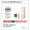 XHE-YU37LQVR おひさまエコキュート 一般地向け 屋外設置 Yシリーズ 角型 ウルトラ高圧フルオート パナソニックHVAC&CC 83003780