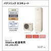 XHE-J46LZES エコキュート 一般地向け 屋外設置 Jシリーズ 角型 耐塩害仕様給湯専用 パナソニックHVAC&CC 83003798