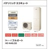 XHE-N46LQSR エコキュート 一般地向け 屋外設置 Nシリーズ 角型 フルオート パナソニックHVAC&CC 83003868