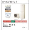 XHE-N46LQESR エコキュート 一般地向け 屋外設置 Nシリーズ 角型 耐塩害仕様フルオート パナソニックHVAC&CC 83003886