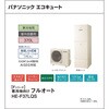 XHE-F37LQSR エコキュート 寒冷地向け 屋外設置 Fシリーズ 角型 フルオート パナソニックHVAC&CC 83004008