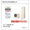 XHE-J37LSSR エコキュート 一般地向け 屋外設置 Jシリーズ 角型 セミオート パナソニックHVAC&CC 83004026