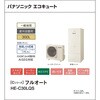 XHE-C30LQSR エコキュート 一般地向け 屋外設置 Cシリーズ 低背 フルオート パナソニックHVAC&CC 83004060
