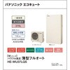 XHE-WU37LQSR エコキュート 一般地向け 屋外設置 Wシリーズ 薄型 パワフル高圧フルオート パナソニックHVAC&CC 83004121
