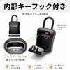 ZM-306 ダイヤル式 キーボックス アルミニウム合金製 ZATTA 83004428