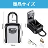 ZM-305 ダイヤル式 キーボックス 引っ掛け・壁掛け対応 ブラック ZATTA 83004437