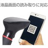 MD637R 2次元バーコードリーダーMD637(RS232C接続タイプ) MINDEO Japan 83004446