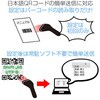 MD637R 2次元バーコードリーダーMD637(RS232C接続タイプ) MINDEO Japan 83004446