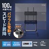 CR-PL68BK 液晶ディスプレイスタンド 電動上下昇降 高耐荷重 サンワサプライ 83005058
