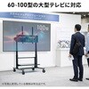 CR-PL68BK 液晶ディスプレイスタンド 電動上下昇降 高耐荷重 サンワサプライ 83005058