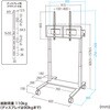 CR-PL68BK 液晶ディスプレイスタンド 電動上下昇降 高耐荷重 サンワサプライ 83005058