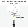 MM-SPST6N スタンド スピーカー用 サンワサプライ 83005067