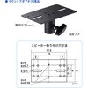 MM-SPST6N スタンド スピーカー用 サンワサプライ 83005067