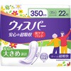 4987176408648 ウィスパー安心の超吸収350cc P&G 83005198