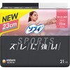 ソフィSPORTS230羽つき ユニ・チャーム