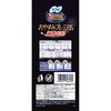 4903111393596 ソフィ超熟睡おやすみプレミアム 極厚420 ユニ・チャーム 83005311