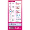 4901750884642 ポイズ肌ケアパッド超スリム&コンパクト安心の中量用 日本製紙クレシア 83005356