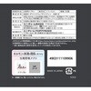 4903111109906 ソフィSPORTS230羽つき ユニ・チャーム 83005365