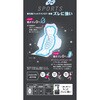 4903111109906 ソフィSPORTS230羽つき ユニ・チャーム 83005365