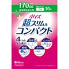 ポイズ肌ケアパッド超スリム&コンパクト長時間も安心用 日本製紙クレシア