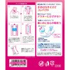 4901750884703 ポイズ肌ケアパッド超スリム&コンパクト特に多い長時間も安心用 日本製紙クレシア 83005417