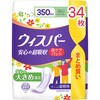 4987176408655 ウィスパー安心の超吸収350cc P&G 83005460