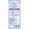4903111046256 ソフィはだおもいおりものシートヒアルロン酸配合 ユニ・チャーム 83005469
