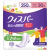 4987176415608 ウィスパー安心の超吸収250cc P&G 83005548
