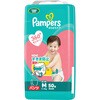4987176404473 パンパースさらさらケアパンツ/スーパ-ジャンボ P&G 83005618