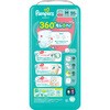 4987176404473 パンパースさらさらケアパンツ/スーパ-ジャンボ P&G 83005618