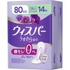 4987176415530 ウィスパ-うすさら安心80cc P&G 83005661