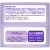 4987176415530 ウィスパ-うすさら安心80cc P&G 83005661