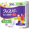4987176408624 ウィスパー安心の超吸収300cc P&G 83005697