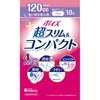ポイズ肌ケアパッド超スリム&コンパクト多い時も安心用 日本製紙クレシア