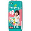 4987176404435 パンパースさらさらケアパンツ/スーパ-ジャンボ P&G 83005767