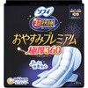 4903111030217 ソフィ超熟睡おやすみプレミアム 極厚360 ユニ・チャーム 83005776