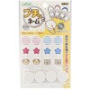 クロバー プチッとネーム 各種 Clover(クロバー)